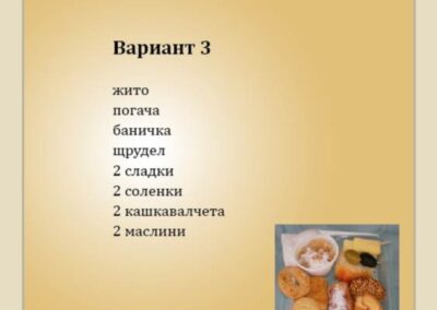 Кетъринг вариант 3